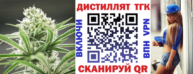Дистиллят ТГК Wax  наркотики  Невинномысск 