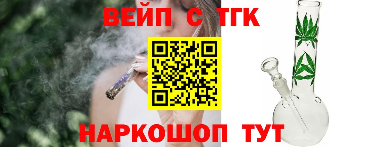 Мефедрон   Гашиш  Cocaine  Невинномысск  Конопля  МАРИХУАНА  Вход с VPN  Кодеин 