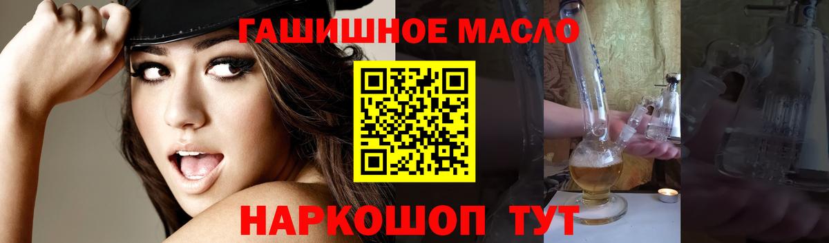 купить наркоту  Вход с VPN  Невинномысск  ТГК Wax 