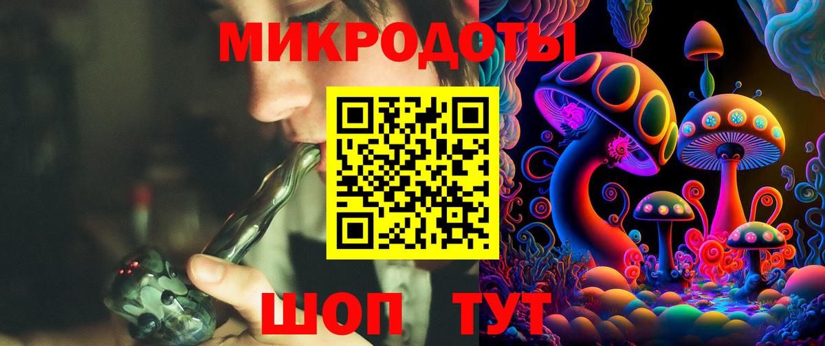 Галлюциногенные грибы MAGIC MUSHROOMS Невинномысск
