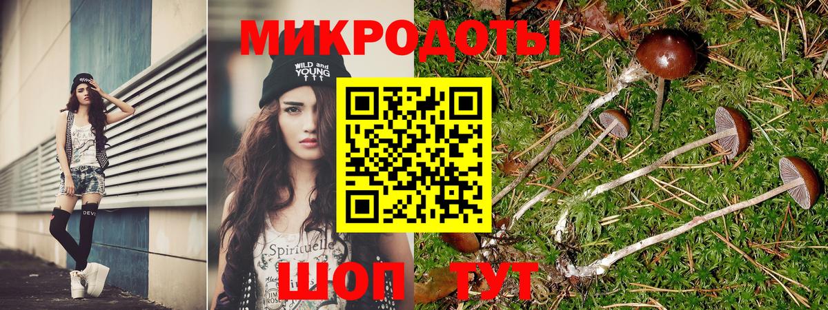 Мефедрон Невинномысск