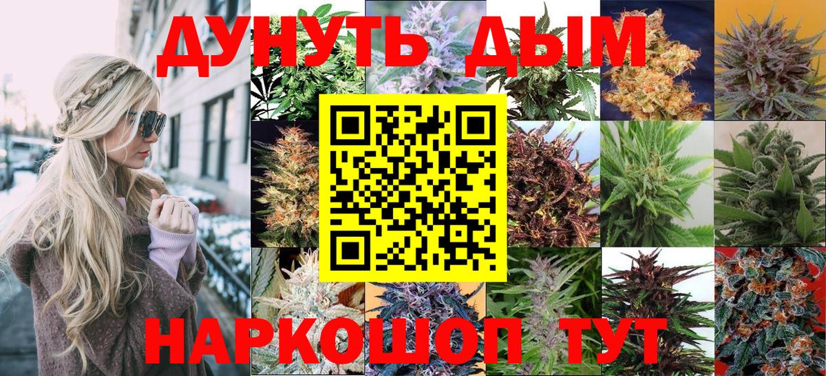 Шишки марихуана гибрид  Вход с VPN  Невинномысск  Марихуана AK-47 